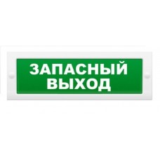 ТАБЛИЧКА "Молния-12В "Запасный выход" "